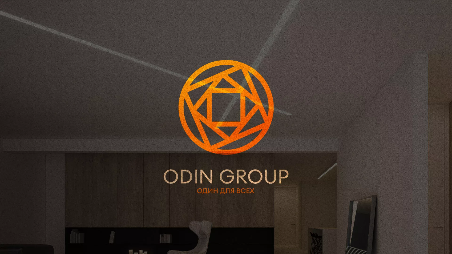 Разработка сайта в Суровикино для компании «ODIN GROUP» по установке натяжных потолков